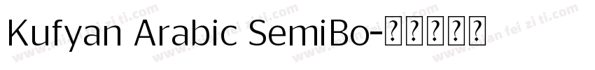 Kufyan Arabic SemiBo字体转换